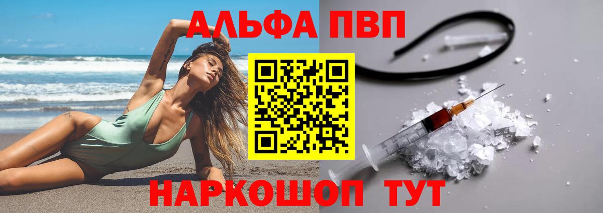 APVP СК Сарапул