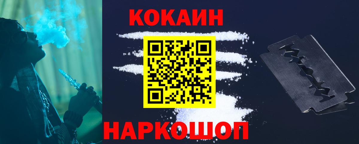 КОКАИН 98%  Вход с VPN  COCAIN Перу  хочу наркоту  Сарапул 
