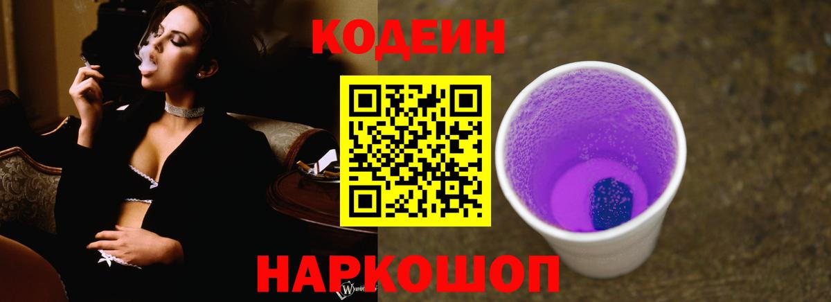 Мефедрон   ГАШ  КОКАИН  LSD-25  Конопля  Сарапул  МЕТ  Вход с VPN 