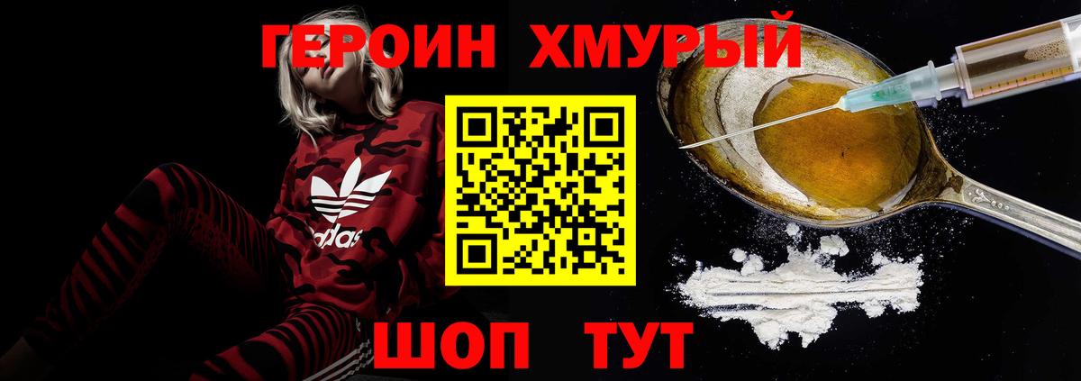A-PVP Сарапул