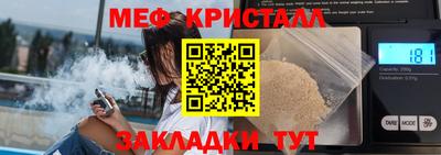 COCAINE Северобайкальск