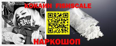 соль курить ск Севастополь