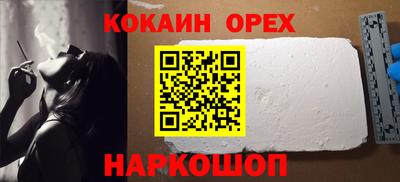 соль курить ск Севастополь