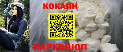соль курить ск Севастополь