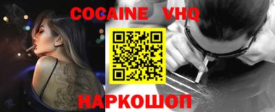 COCAINE Северобайкальск