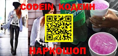соль курить ск Севастополь