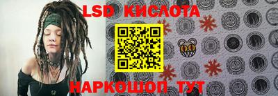 соль курить ск Севастополь