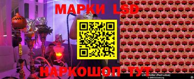 соль курить ск Севастополь