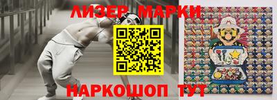 COCAINE Северобайкальск