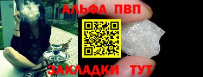 таблы Свободный