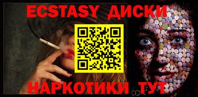 COCAINE Северобайкальск