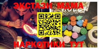 соль курить ск Севастополь