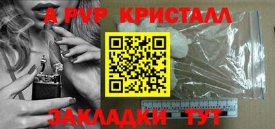 таблы Свободный