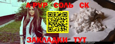 COCAINE Северобайкальск