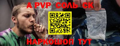 COCAINE Северобайкальск