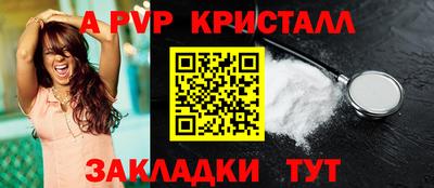 соль курить ск Севастополь