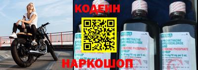 COCAINE Северобайкальск