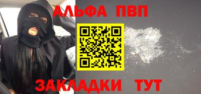 соль курить ск Севастополь