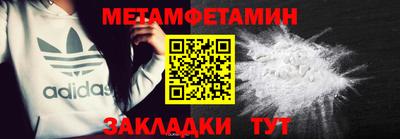 соль курить ск Севастополь