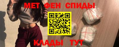 таблы Свободный