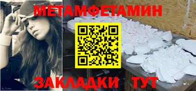 соль курить ск Севастополь