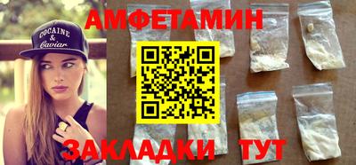 COCAINE Северобайкальск