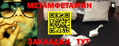 COCAINE Северобайкальск