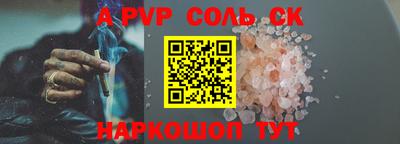 таблы Свободный