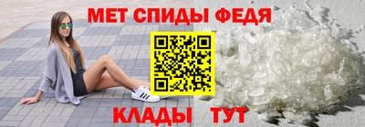 таблы Свободный