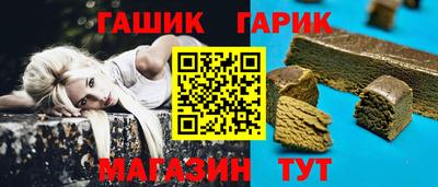 соль курить ск Севастополь