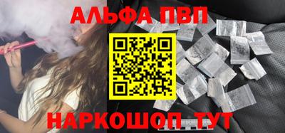 таблы Свободный