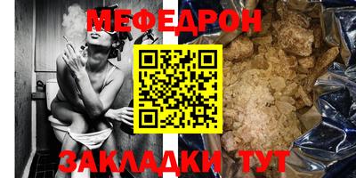 COCAINE Северобайкальск