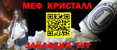 COCAINE Северобайкальск