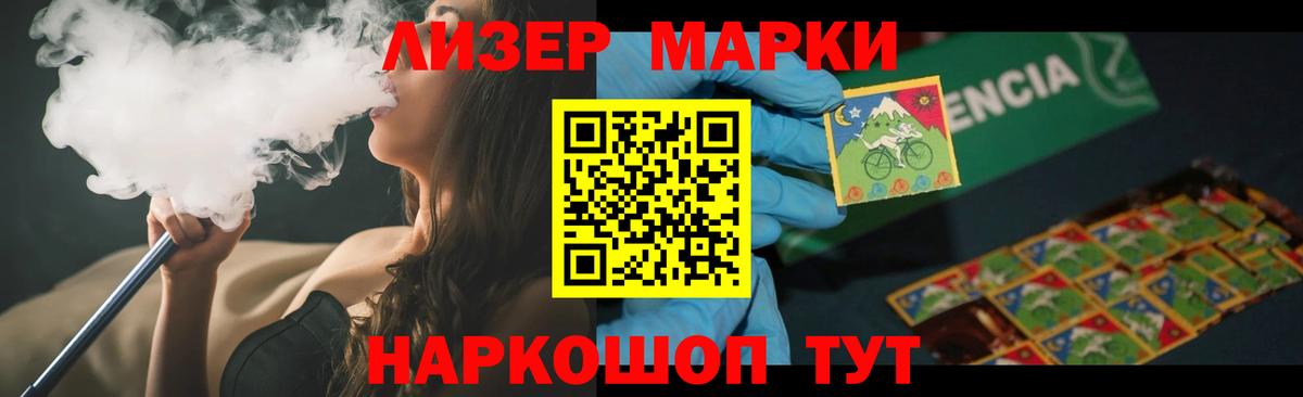 LSD-25 экстази кислота Сарапул