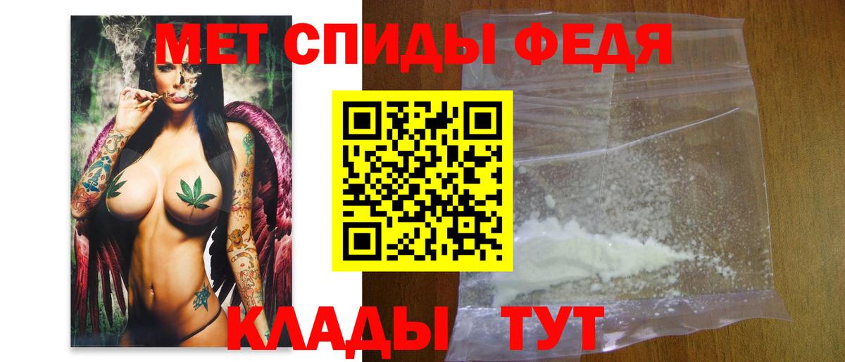 Метамфетамин витя  Вход с VPN  Сарапул 