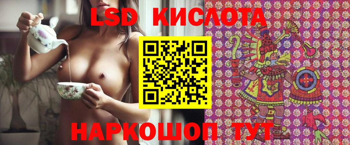 Наркотические марки  Вход с VPN  Сарапул  Наркотические марки 1500мкг 