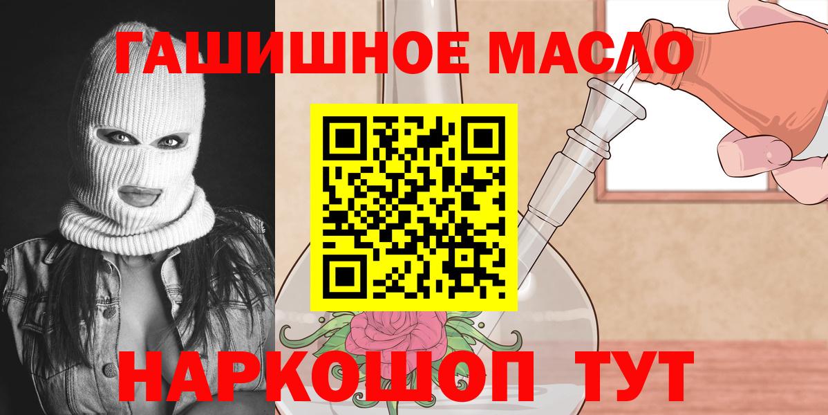Сарапул  ТГК вейп  ТГК THC oil  Вход с VPN 