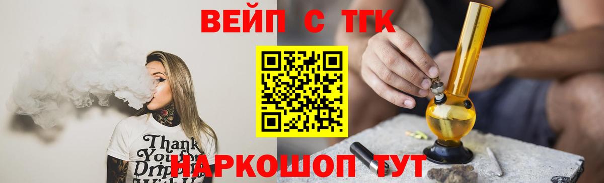 ТГК гашишное масло Сарапул
