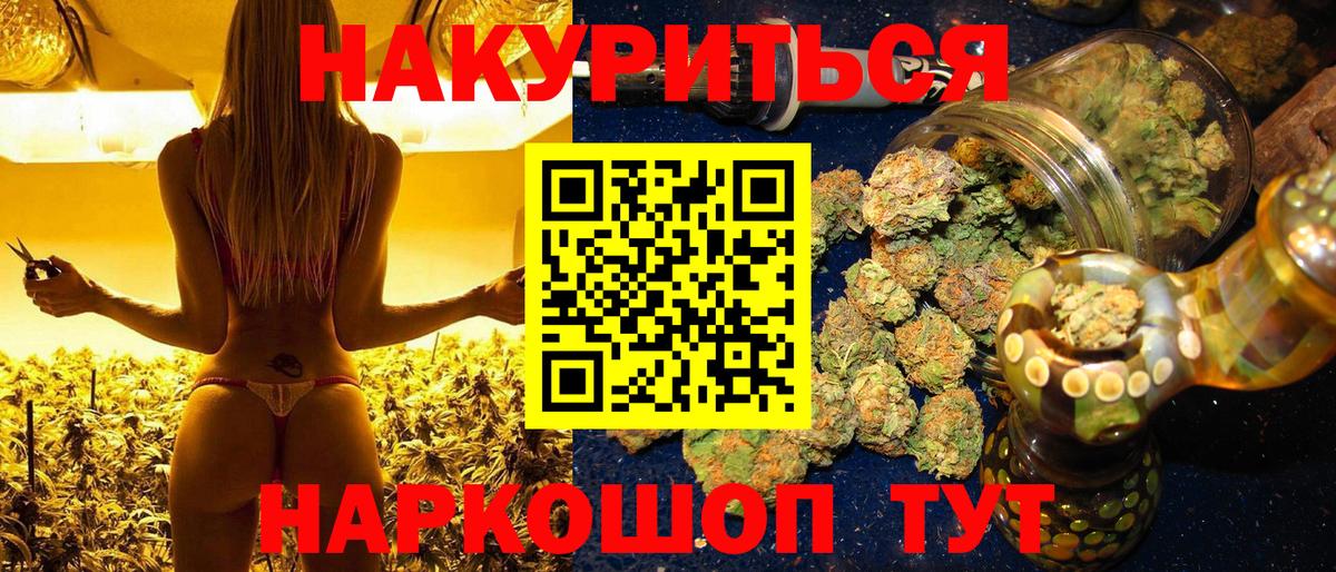 Бошки Шишки тримм Сарапул