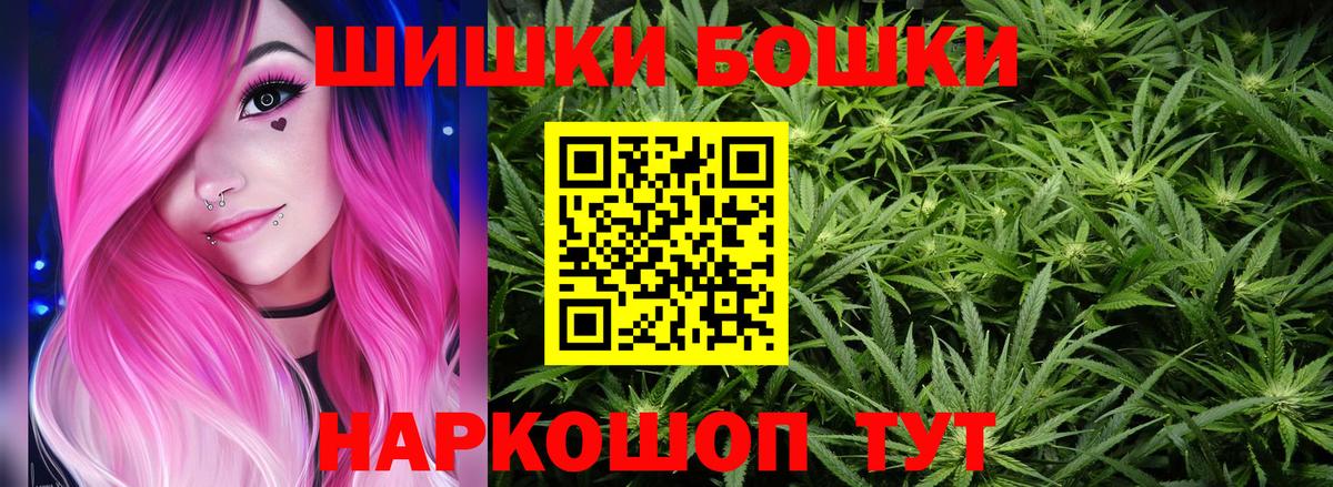 Марихуана марихуана  Вход с VPN  Каннабис Amnesia  Сарапул  Бошки Шишки тримм 